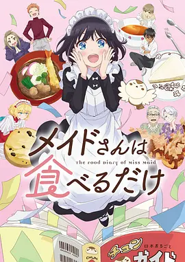 深夜漫屋科幻机甲漫画软件封面