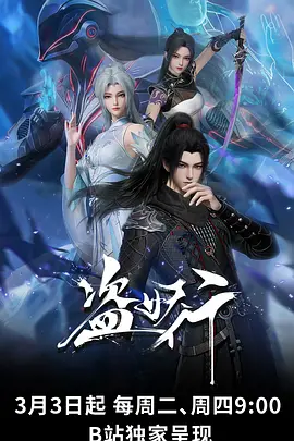 少年漫库热血少年漫画阅读软件封面