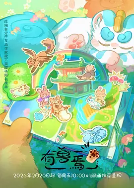 深夜漫屋漫画软件缩略图