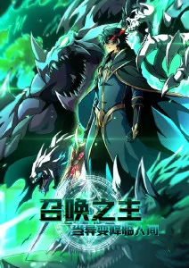 慢读条漫治愈日常漫画软件封面